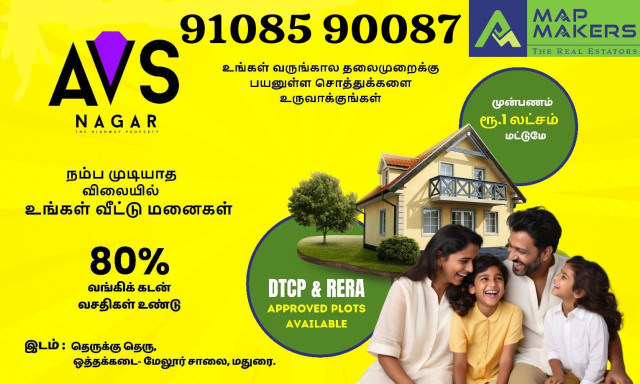 Poovanthi layout madurai cent rate 2.50 lakhs intial amount 1 lakh loan facility