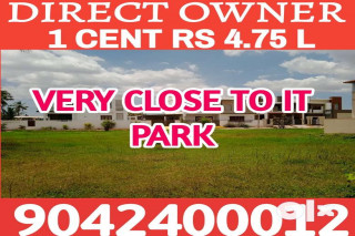 DTCP site Available in close to Saravanampatti low Budget plot - Direct owner 